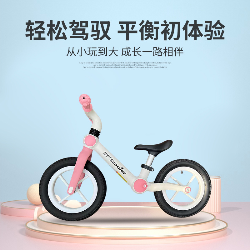 21st scooter儿童无脚踏平衡车2-3-6岁宝宝滑行车男女孩玩具单车