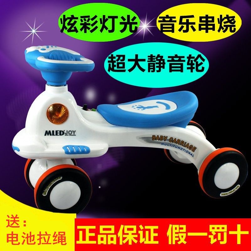 米蓝图MLED儿童扭扭车静音轮带音乐妞妞车小孩摇摆车四轮滑滑车