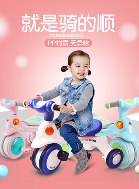 米蓝图MLED儿童自行车小孩脚踏车静音轮宝宝三轮车不夹脚2-3-6岁