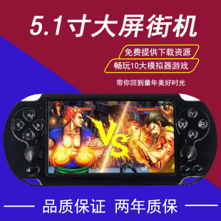 玩逗猫高清大屏游戏机掌机X9电玩街机GBA口袋妖怪掌上PSP怀旧FC