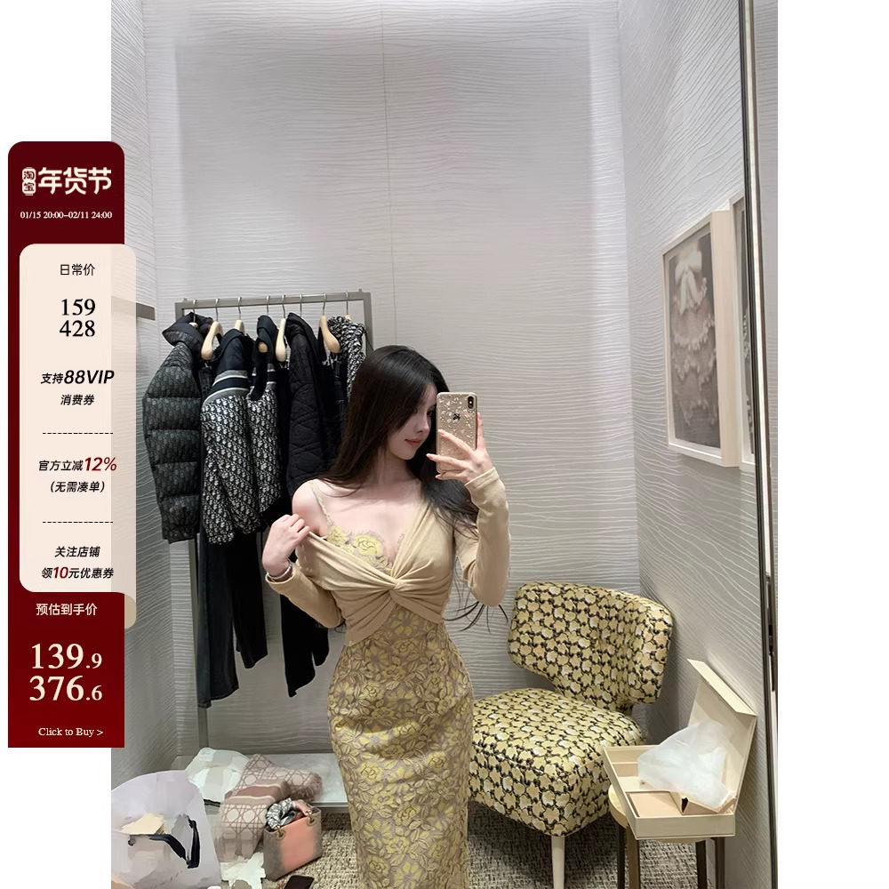 1/15 20:00上新THE SWAN司凰 针织上衣/蕾丝吊带裙,女装/女士精品,时尚套装,淘宝优惠券,粉丝福利购,淘宝优惠卷