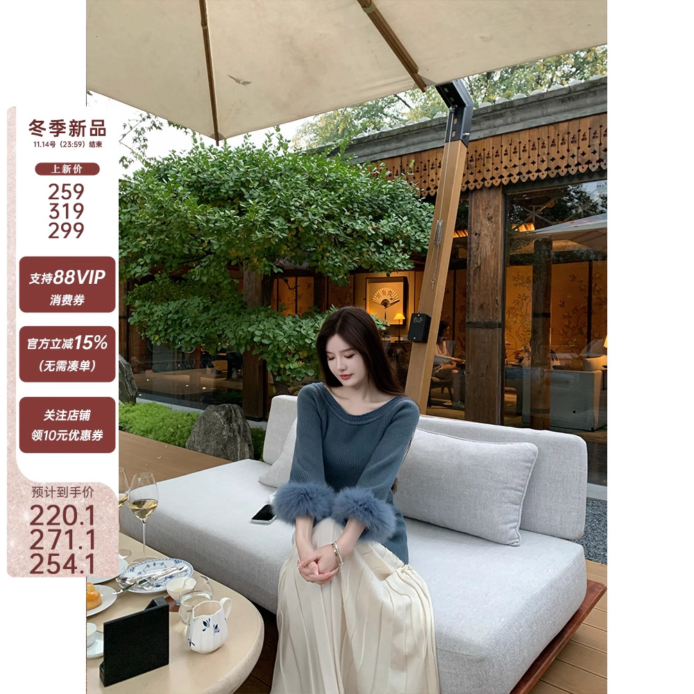 澳洲羊毛针织上衣美貌百褶针织裙