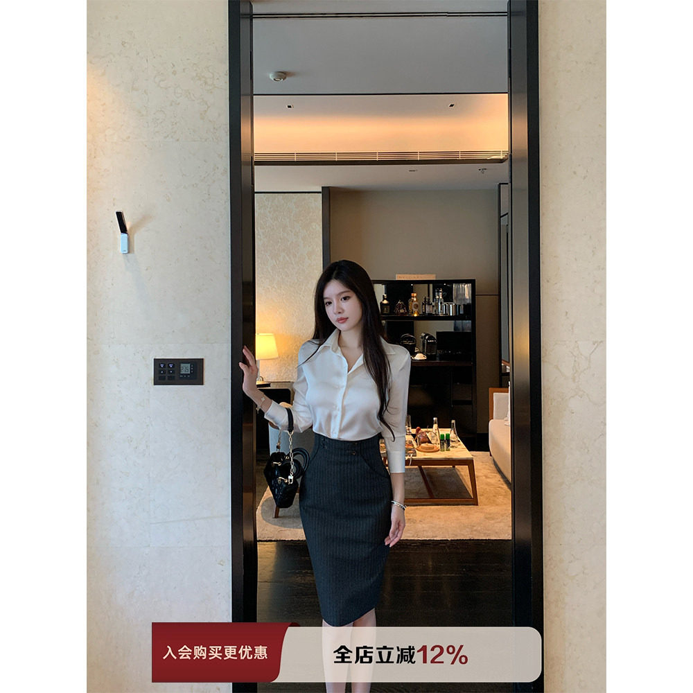 THE SWAN司凰轻奢 律政俏佳人 高级感缎面长袖衬衫条纹半身裙套装,女装/女士精品,时尚套装,淘宝优惠券,粉丝福利购,淘宝优惠卷