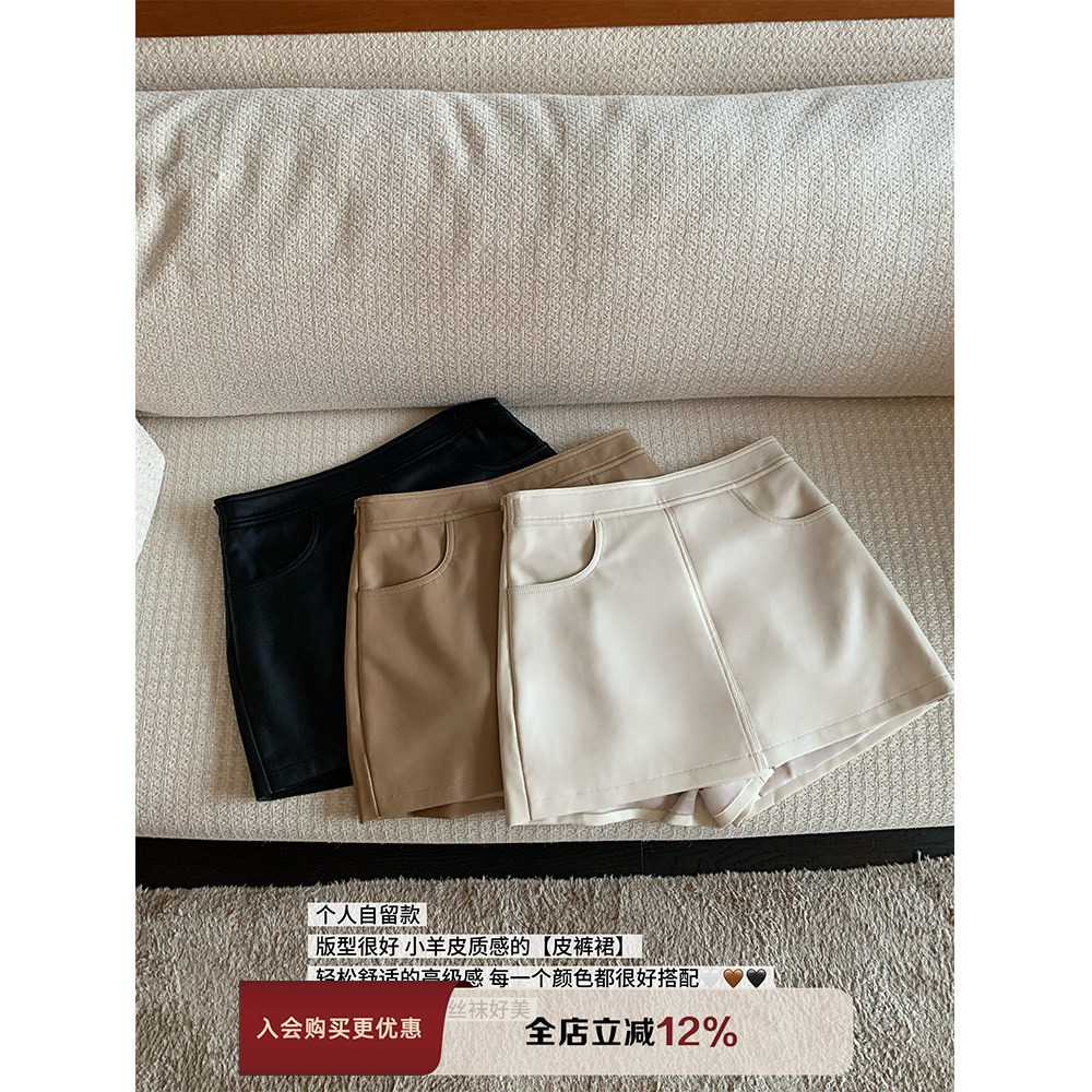 THE SWAN司凰轻奢 秋冬万搭王 小羊皮质感皮裤裙包臀半身裙短裤女,女装/女士精品,裙裤,淘宝优惠券,粉丝福利购,淘宝优惠卷