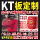 kt板订制广告牌展示牌子pvc板泡沫雪弗板墙亚克力标定制海报制作