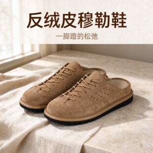 男鞋新款反绒皮勃肯鞋男包头拖鞋一脚登厚底防滑系带百搭休闲潮鞋