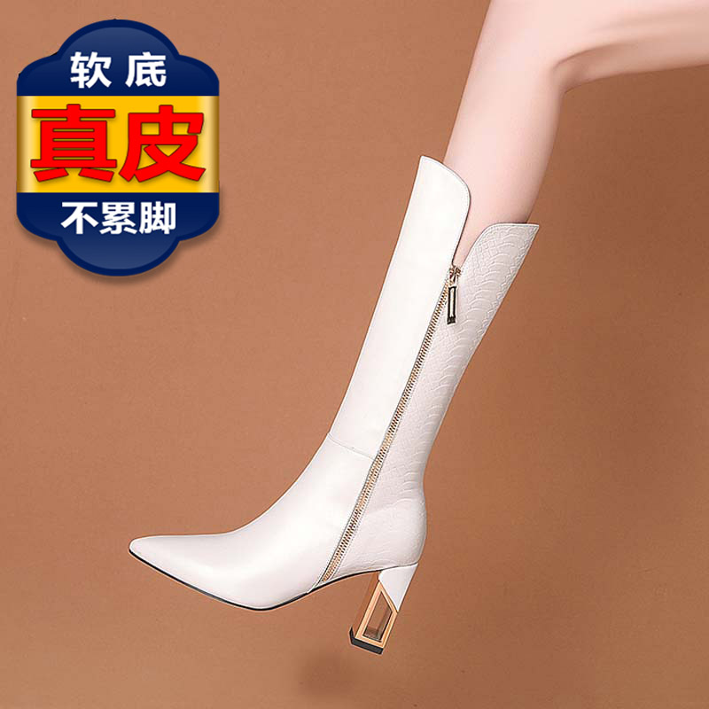 长靴粗跟高筒靴白色真皮女靴