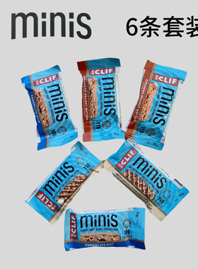 北美购clifbar mini能量棒28克*6条套装户外野营攀岩运动补充体力