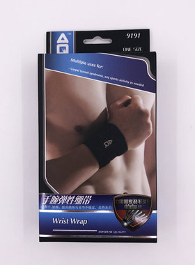 AQ9191新款盒装手腕弹性绷带篮球排球羽毛球护腕专业健身运动装备