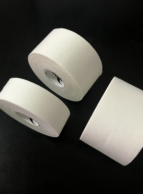 Raphael人棉打孔透气运动胶布羽毛球跑步竞赛精品护踝绷带强固定