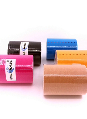 拉斐尔大宽度肌肉效贴弹性运动防护胶布篮球羽毛球护腰大腿绷带