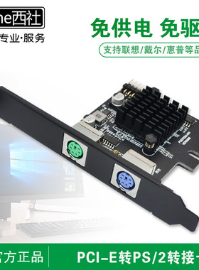 台式机pci-e扩展卡pcie转接卡