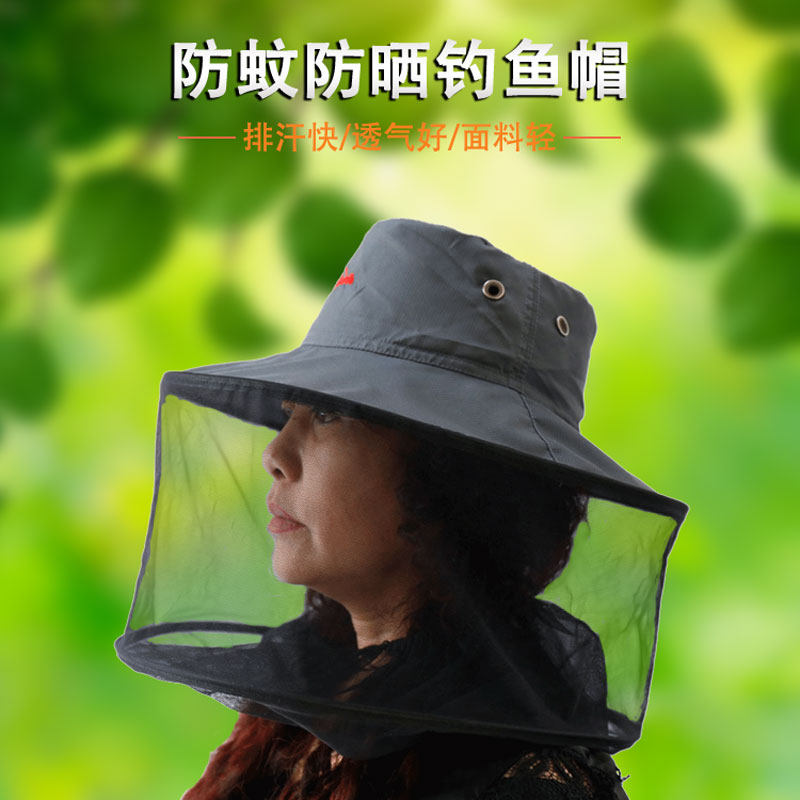 密网眼防光男女透气遮阳钓鱼帽子