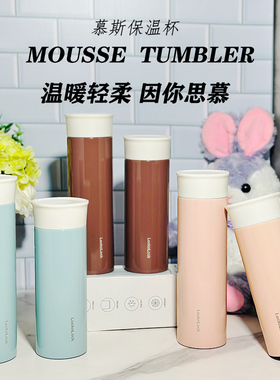 乐扣乐扣慕斯保温杯简约316不锈钢lock便携ins泡茶男女学生水杯子