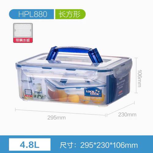 乐扣乐扣大容量保鲜盒带手柄