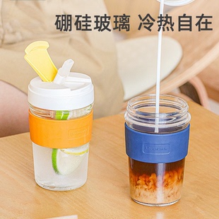 乐扣乐扣玻璃杯女吸管杯便携耐热杯子家用喝水杯简约咖啡杯随行杯