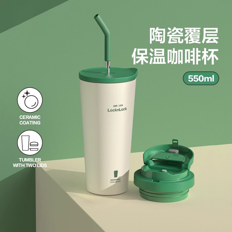 乐扣乐扣咖啡杯保温杯