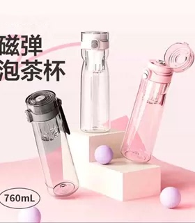 乐扣乐扣磁弹杯塑料运动水杯泡茶杯磁吸茶水分离户外塑料杯760ml