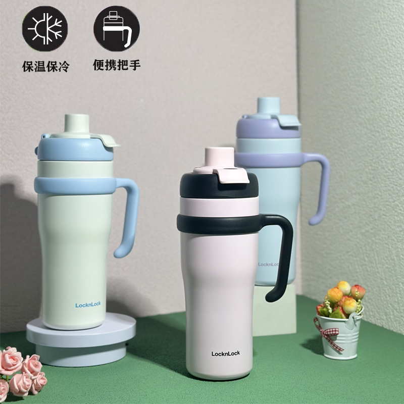 乐扣保温杯手柄ins保冷冰霸杯