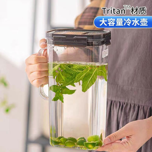 乐扣塑料果汁水壶茶壶大容量