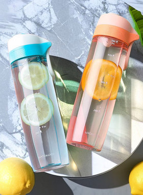 乐扣乐扣Tritan塑料便携运动水杯带刻度茶网男女学生茶杯ABF768