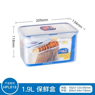 乐扣乐扣土司面包专用保鲜盒1.9L长方形大容量食物密封盒HPL818