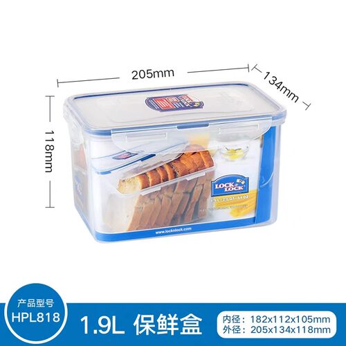 乐扣乐扣土司面包专用保鲜盒