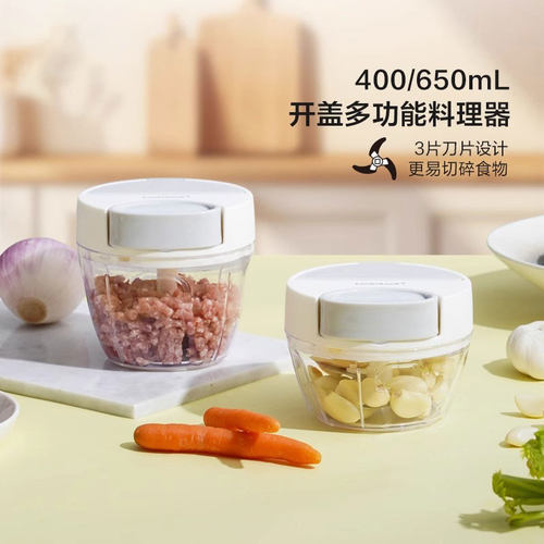 乐扣捣蒜器蒜蓉搅碎器打蒜器