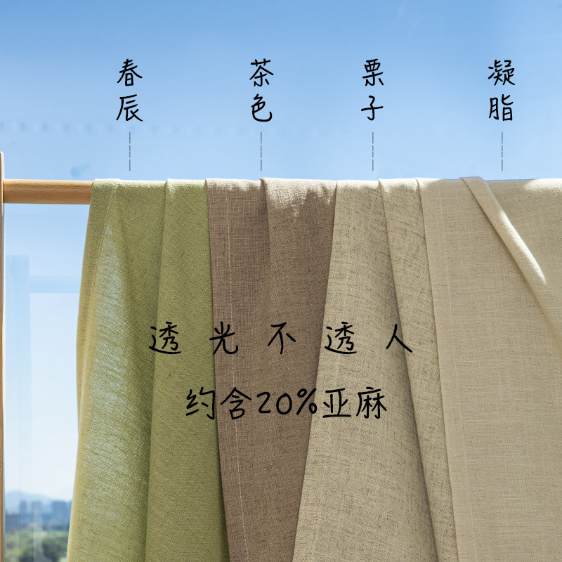 ZSH 亚麻门帘隔断帘厨房遮挡帘卧室防隐私布帘日式商用空调隔断帘