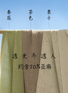 卧室防隐私商用空调门帘ZSH亚麻
