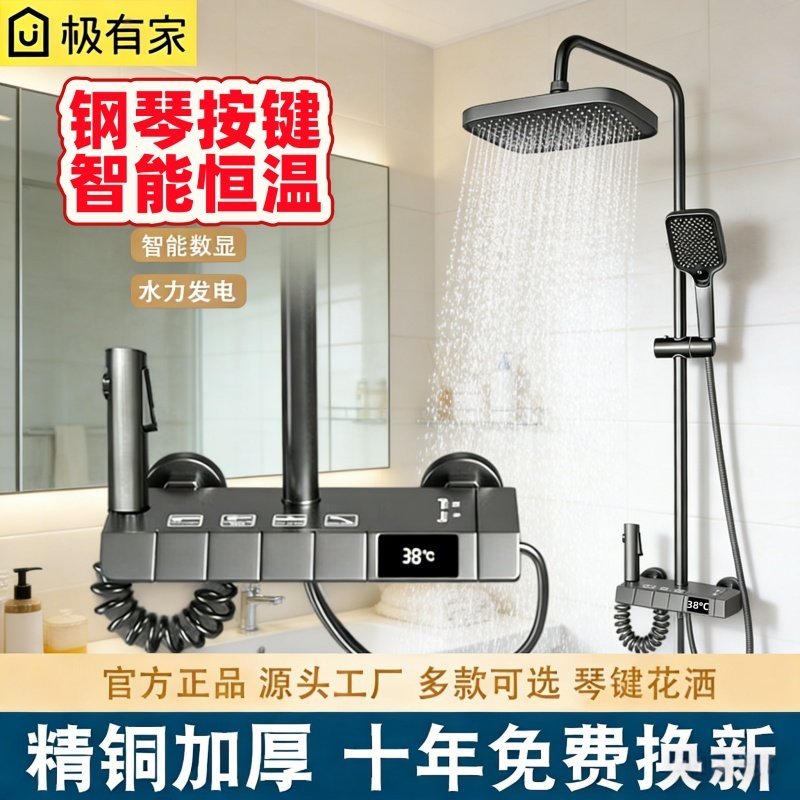 全铜正品恒温淋浴花洒套装家用卫浴室卫生间枪灰淋雨增压沐浴喷头,家装主材,恒温花洒套装,淘宝优惠券,粉丝福利购,淘宝优惠卷