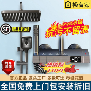 全铜PVD水镀家用淋浴恒温花洒全套装 包安装 浴室卫生间增压沐浴器