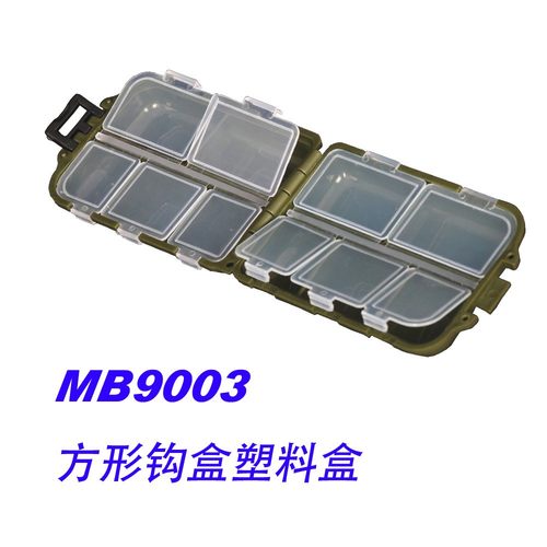 梦之钓台钓鱼钩首饰盒路亚饵