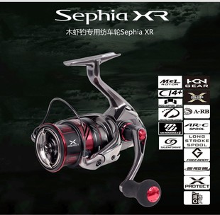 SHIMANO禧瑪諾 21新款 Sephia 遠(yuǎn)投紡車輪路亞輪魚線輪國行現(xiàn)貨