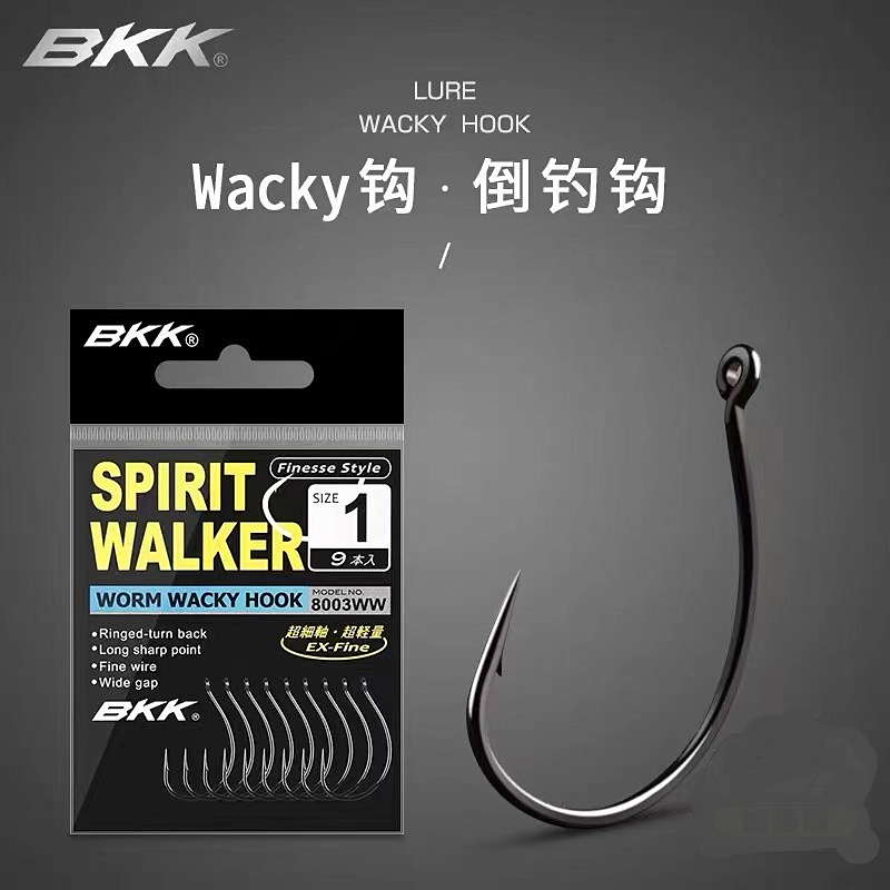 BKKwacky倒钓钩翘嘴鲈鱼鳜鱼路亚