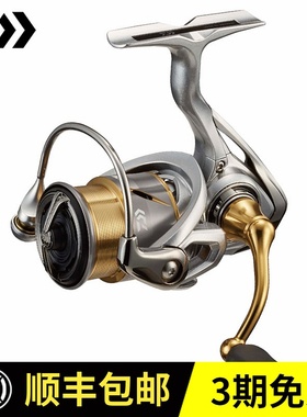 DAIWA达亿瓦21新款FREAMS LT 纺车轮路亚轮鱼线轮 远投浅线杯海钓