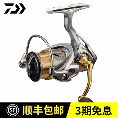 DAIWA纺车轮21新款鱼线轮