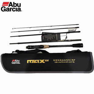Abu阿布 路亚竿MAX 5节便携式 远投直柄杆枪柄竿钓鱼竿 2025新款