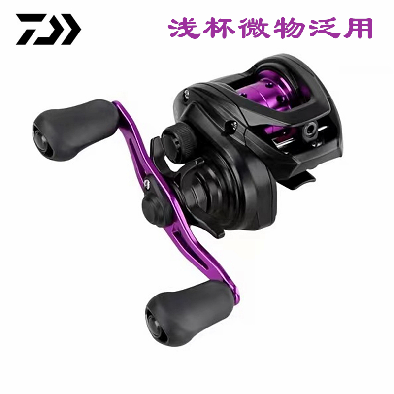 DAIWA水滴轮22新款鱼线轮微物