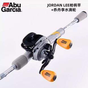 水滴輪套裝 遠投翹嘴直柄桿槍柄竿 JORDANLEE路亞竿 Abu阿布24新款