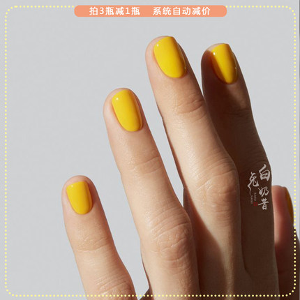 ins风辣妹黄色美甲TwoMoons指甲油水性免烤无味显白黄橙橘金色系