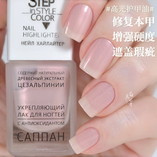 新品Dance Legend指甲油STEP高光有色护甲油修复受损强甲硬甲护理