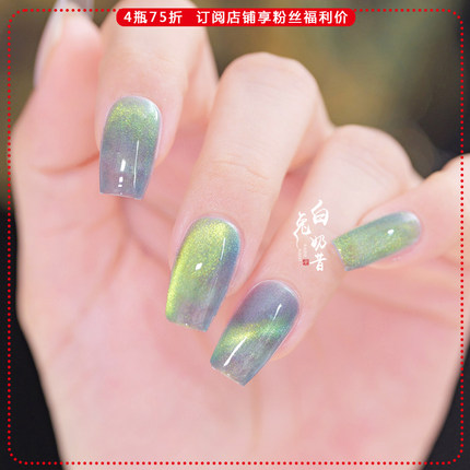 呃咻呃咻exiu温变指甲油敦煌淡青玲珑瓷织金提花釉里红北魏蓝玻璃