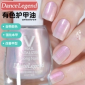 Legend指甲油有色护甲油 新款 偏光镭射Dance 底油改善C弧养指甲