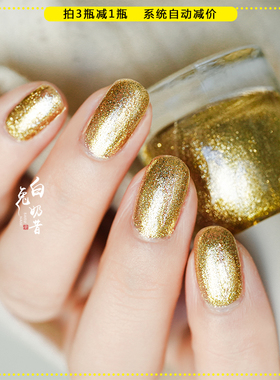 布契拉提金招财锦鲤金色Two-Moons指甲油免烤永野芽郁仙女金