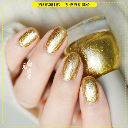 布契拉提金招财锦鲤金色Two-Moons指甲油免烤永野芽郁仙女金