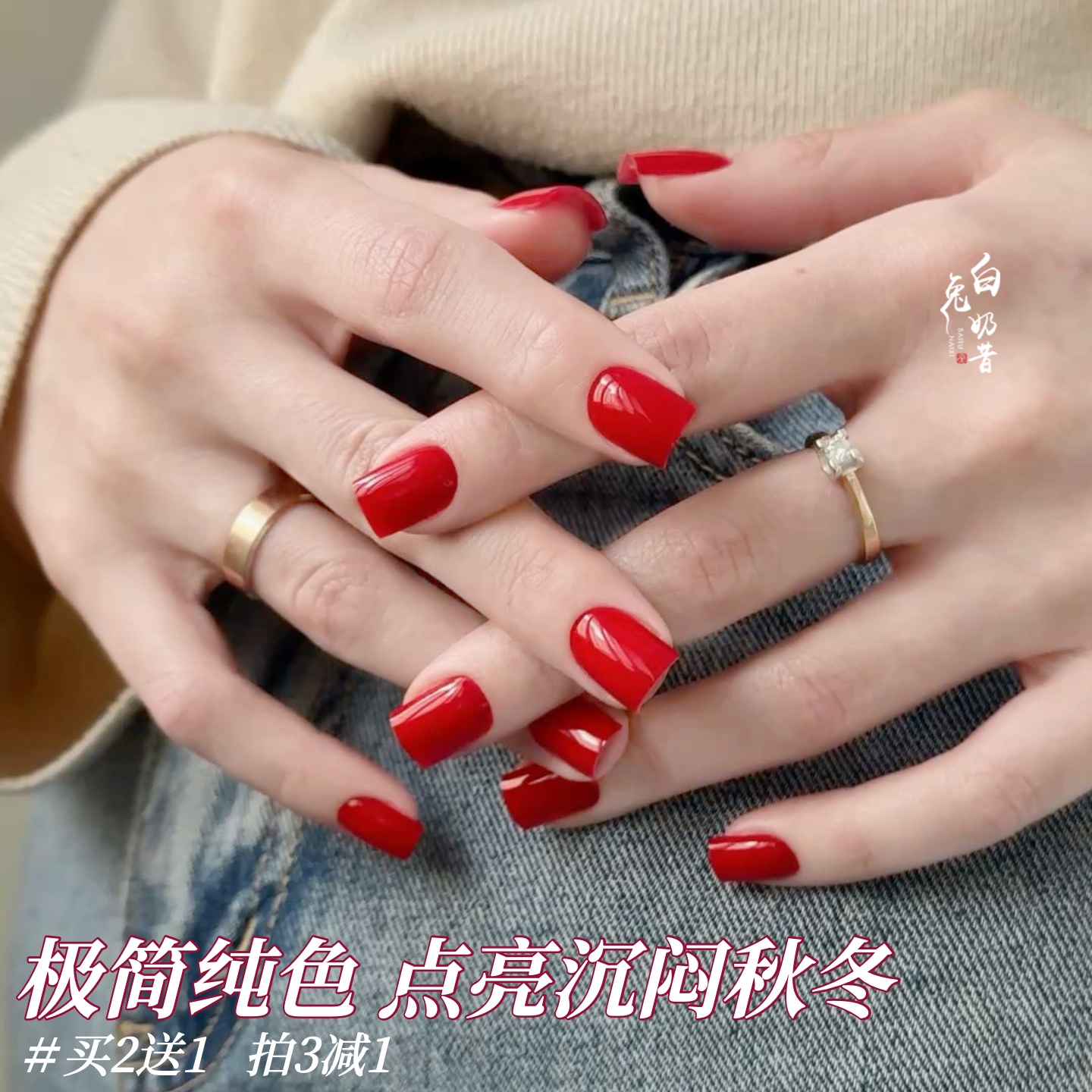 ins风极简纯色显白TwoMoons免烤指甲油泰绿柠檬克莱因蓝荧光色