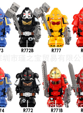 R771-776黑色圣堂极限战士仲裁者第三方MOC暗战锤40K人仔拼装积木