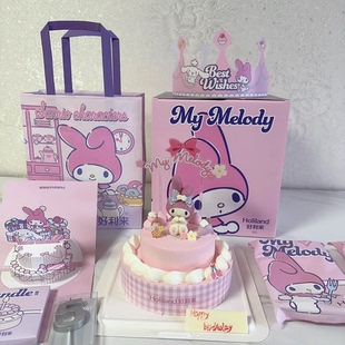 好利来x三丽鸥联名美乐蒂同城送北京南天津沈阳上海武汉长沙杭州