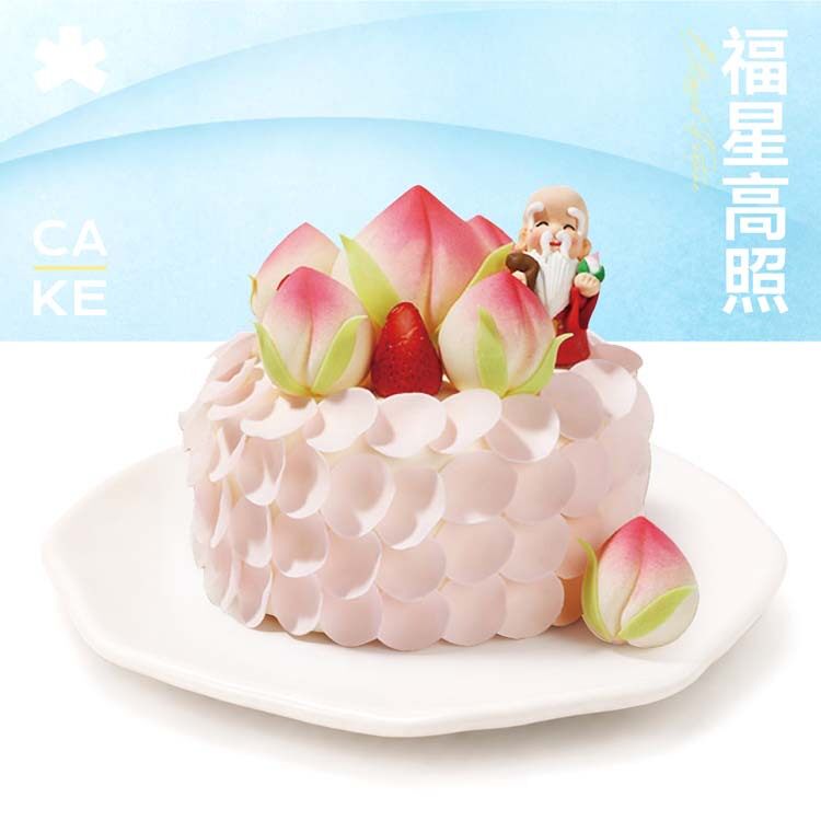 蒲公英蛋糕同城祝寿重庆齐齐哈尔延吉安阳平顶山生日提货券寿桃